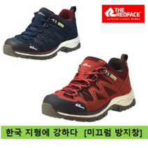 [NC백화점고잔] 레드페이스 (한정판매) 산행 트레킹 적합한 남녀공용 로우컷 숨쉬는 방수 등산화