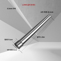 보일러 연통 두꺼운 스테인레스 스틸 굴뚝 튜브 보일러 비 캡 머리 벽난로 가열로 장작 지구 난로 배기관, E.직경 10cm  길이 1.5m