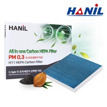 NF소나타 트랜스폼 07년11월이후 차량용 에어컨필터 헤파 프리미엄 활성탄, GG104