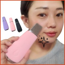 하이라라 갈바닉 아쿠아 워터 필링기, 블랙