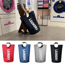 런드리백 접이식 다용도 빨래바구니 빨래방 빨래가방, 그레이