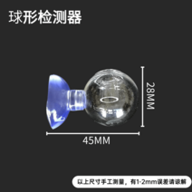 수초어항 이산화탄소 액장 효과 농도 측정기 유리 CO2 두피현미경, T09-구형 검측기