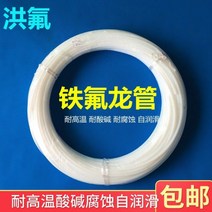 테프론호스 물호스연결 내열실리콘튜브 고무호스 유백색 테플론 튜브 호스 고온 저항 테프론 경질 부식 방지, 1.6x3.15mm(5미터 )