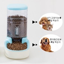 LongFatoys 먹이주기 기계 고양이음수기 11리터대용량 급식기 애완동물 대형견 급수기 강아지 자동, T17-업그레이드형 3.8L블루색 급수기