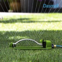 다스몰 스윙 스프링쿨러 원예 텃밭 정원, 1개
