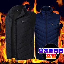원버튼 지능형 USB 스마트 발열조끼 (보조배터리 포함) USB 충전식 열선조끼 오토바이라이더조끼 낚시 등산 캠핑 등하교 필수품 남녀공용 경량패딩 발열조끼추천 V-200
