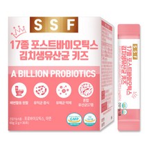 어린이 17종 포스트바이오틱스 모유 유산균 키즈 1개월분(30포) 바나나맛, 포스트바이오틱스  키즈 2박스(60포)바나나맛
