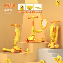 어린이 수동킥보드 주니어 미니 마이크로 킥보드, 14