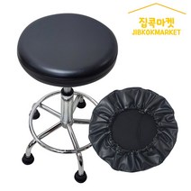 집콕마켓 늘어나는가죽 원형의자 스툴의자커버 동그란의자커버 둥근의자커버, 블랙, 쿠션-없음(L)