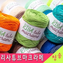 (3시이전 당일발송) 리사튜브 마크라메 마크라메실 250g (10+1 도안증정) 리사이클 가방 뜨개실 털실 재료, 14.검정
