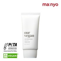 마녀공장 아워 비건 선크림 베이직 50ml, 단품