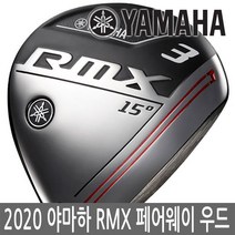 젝시오2020 야마하 리믹스(RMX) 페어웨이 우드-남병행젝시오 페어웨이우드, 5번 17도 (R)