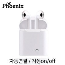 위wjr_(스테레오 무선 블루투스 이어폰) SBT-R500 멀티 휴대용 스마트폰 연결 다용도♥hspirit, ♥hspirit화이트