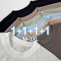 [티셔츠] [1+3] 4장묶음 남녀공용 구김적은 링클프리 라운드 오버핏 긴팔티셔츠 빅사이즈