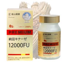 프리미엄 일본 나토키나제 낫또키나제 12000FU 120정