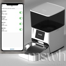 Mswh 고양이 반려동물 스마트 자동 급식기 급이기 고양이 강아지 정시 정량 원격 스마트 급이기, 04. 스마트+버전이 키높이 4L.