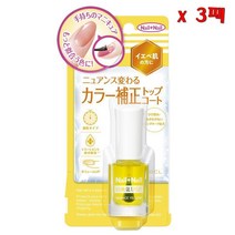 일본BCL Nail Nail Volume Gel Top Coat N Nuance Yellow 네일네일 볼륨 젤 탑 코트 엔 뉘앙스 옐로우 10ml 3팩