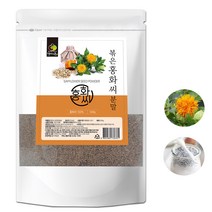 국내산 100% 볶은 홍화씨분말 가루 500g 홍아씨 뼈에좋은음식