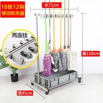 화장실 청소 도구 보관함 보관대 후크 홀더 용품 걸이, A