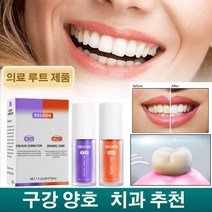 치아 미백 수복 세트 셀프치아미백30ml, 치아 수복(30ml)*6