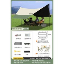 블랙풀 천막 텐트 야외 캠핑 차양 휴대용 자외선 차단 비막이 나비형 장비, 특대형 올리브/설역화이트-다