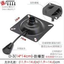 컴퓨터 의자 수리 회전 리프트 의자 부품 악세사리, 상세페이지 참조, S타입, 상세페이지 참조