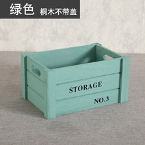 원목칼라박스 컬러 밀크박스 수납함 정리함 폴딩박스, 민트_특대형