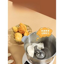 가래떡기계 가정용 소형 반죽기 반죽기계 발효 떡 가래떡 국수 자동 만두피, 3.5L표준