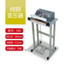 페달 비닐 밀봉기 실링기 접착기 랩핑기 씰링기 영업용, 고출력순동판50CM절단폭0.6MM(+10절단원형와이어)