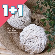 (1+1)마크라메 재료 실 면로프(60합~240합), (1+1)150합-5mm