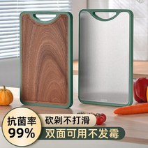 엔드그레인도마 원목도마 수제도마 나무도마 비싼도마 업소용도마 박나래도마 고급도마