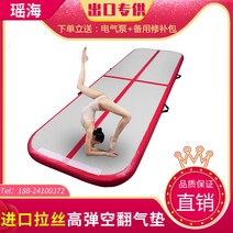 체육관 체조 부상방지 5 6 7M 요가 훈련 에어매트 파쿠르, 1x4mx10cm 두께의 수입 브러시 에어 쿠션