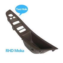 BMW 5 시리즈 F10 F11 F18 용 9 색 인테리어 도어 암 레스트 패널 당김 손잡이 커버 트림 교체 520 523 525 528 530, Moka Color