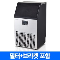 휴고스 업소용 제빙기 BIA-508BZ 카페 대형 대용량 직수연결 얼음 제조기 50kg 헤드필터 포함