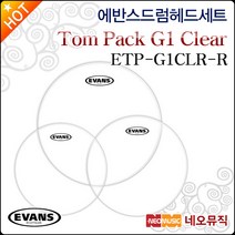 에반스 ETP-G1CLR-R, 에반스 TP ETP-G1CLR-R