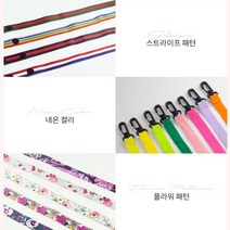 어린이 성인 안전 마스크 목걸이 줄 똑딱이 끈 걸이 다양한 패턴 예쁜 플라스틱 고리 스트랩 어린이집 유치원 답례품 선물