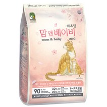 캐츠랑 마더앤베이비 임신 수유묘 아기고양이사료 자묘사료 2kg 4kg