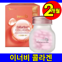 식약처 식약청 인증 인정 홈쇼핑 씨제이 CJ 이너비 이너뷰티 이너비오 더 콜렉티브 콜라겐 펩타이드 콜라스틴 히알루론산 2박스 2통 2개월 사은품