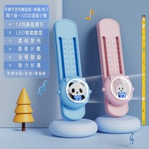 키재기 자 아이 어린이 높이 측정 3d 입체 점프 음성 운동 높이 촉진, U