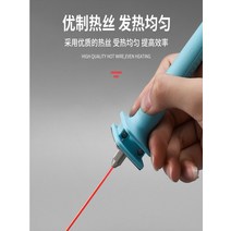 다기능 열선 커팅기 스티로폼 단열재 커팅 열칼 와이어, 5cm 커팅 펜 +6V 전원 공급 장치