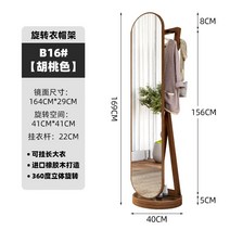 원목 행거 옷걸이 원룸 스탠드 거실 옷가게 스탠딩, 브라운