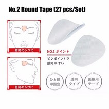 주름패치 수면 눈가 이마 팔자 목 주름개선 얇은 얼굴 스티커 페이셜 라인 주름 처짐 스킨 리프트 업 테이, 한개옵션1, 02 27PCS