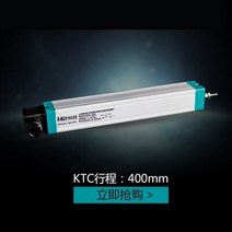 리니어스케일 사출 성형 기계 전자 눈금자 막대 변위 센서 고정밀 거리 측정, 14 400mm