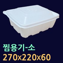 사각찜용기-소/중/대 100개(뚜껑포함) 찜포장용기 해물찜포장 아구찜포장 찜배달용기 찜용기 찜용기대 찜용기소 배달찜용기 찜용기 찜포장용기 일회용찜용기 찜닭용기 갈비찜용기, 2.사각찜용기(중-100개).