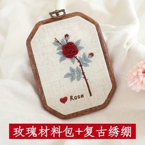 퀼트 페르시성 자수 프레임 퀼트배우기 DIY 어버이날 패키지 수제 가방만들기, 로즈 [복고풍 자수 디스크]