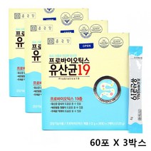종근당 프로바이오틱스 신바이오틱스 장에좋은 유산균 임산부 어린이 유산균 청소년 아이 유산균