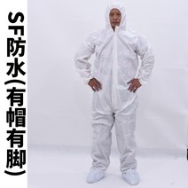 스막복 크린복 방진복 방역복 스프레이 페인트 방진 농장 격리 가운이있는 일회용 보호 작업복 부직포 원피스 후드 돼지 농장, 통기성 멤브레인 방수 화이트 후드 및 발 포함, xxl