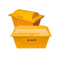 FRP 겨울철 모래 제설 함 적사 염화칼슘 방재 보관, 1200x700x800