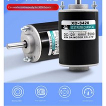 소형모터 3상 DC 감속 전동 미니 3500rpm 7000rpm 영구 자석 가변 반전 모터 12v 24v 110v 220v 30w 모터 고속 모터 dc 모터, 24v 7000rpm