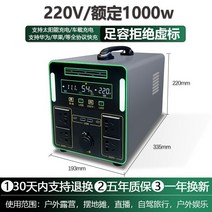 220V 야외 모바일 전원 대용량 배터리 캠핑 노지 산업용 비상용 보조베터리 태양광, A, 1500w정현파720만MM안7200Wh